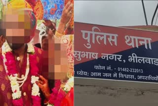 Bride Abducted in Bhilwara