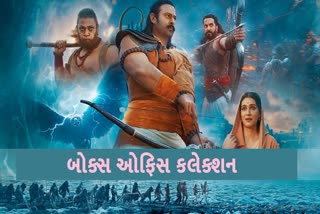 ટિકિટના ભાવમાં ઘટોડો છતાં બોક્સ ઓફિસ કલેક્શન નબળું, જાણો 11 દિવની કમાણી