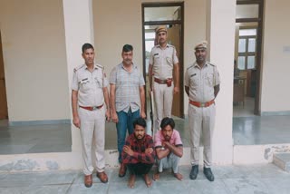 Attack on Police Case in Chittorgarh