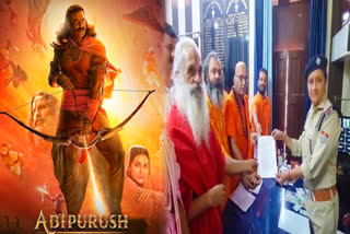 Saints Gave Complaint Against Adipurush Producer