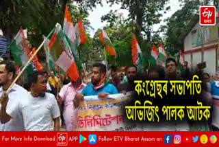 Cachar district Congress president Abhijit Pal detained