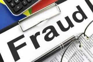 case of fraud registered against Vigilance woman