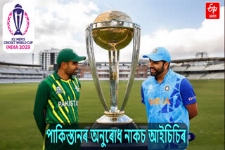 ICC ODI Word Cup 2023