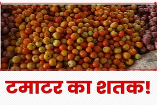 Rise in price of tomatoes