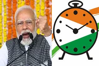 NCP Reply On PM Modi Allegation