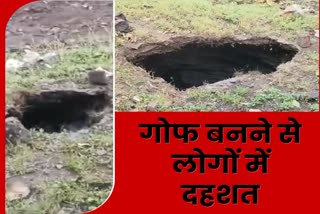 gas-leakage-from-gof-made-of-landslide-in-bccl-godhar-area-of-dhanbad