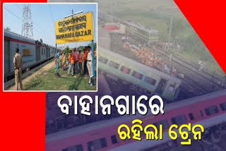 Bahanga train mishap