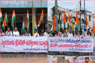 Chinta Mohan Fire on YSRCP