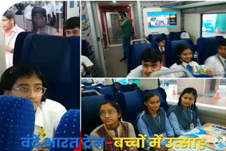 children-traveled-in-vande-bharat-express-train-in-ranchi