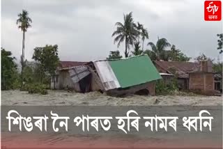 Flood in Assam