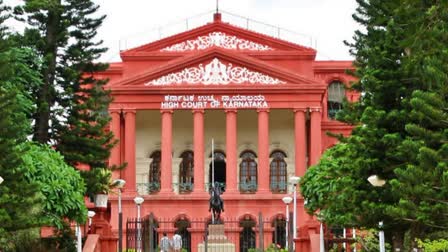 ಹೈಕೋರ್ಟ್ high court