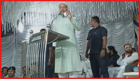 Owaisi Meeting