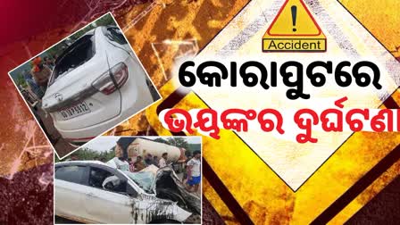 accident in koraput