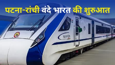 Vande Bharat Express Live Update