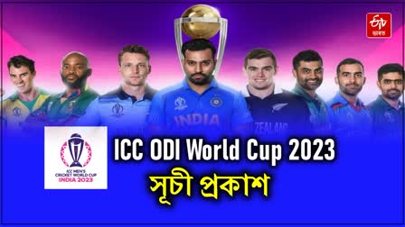 ICC ODI World Cup 2023