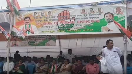 congress protest in jajpur