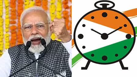 NCP Reply On PM Modi Allegation