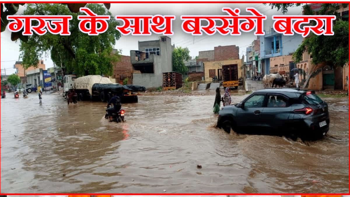 Haryana Weather News