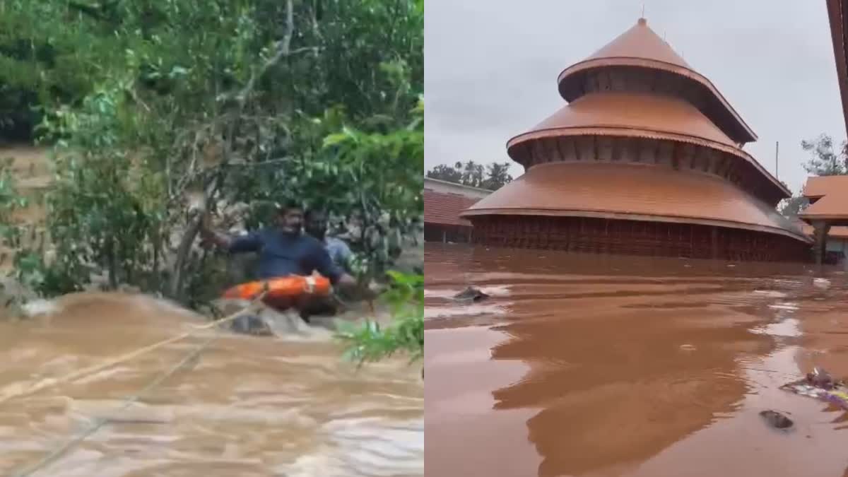 RAIN ISSUE MADHUR KUTTIKOL  RAIN ALERT IN KASARAGOD  മധൂർ സിദ്ധിവിനായക ക്ഷേത്രം  കാർ പുഴയിലേക്ക് മറിഞ്ഞു