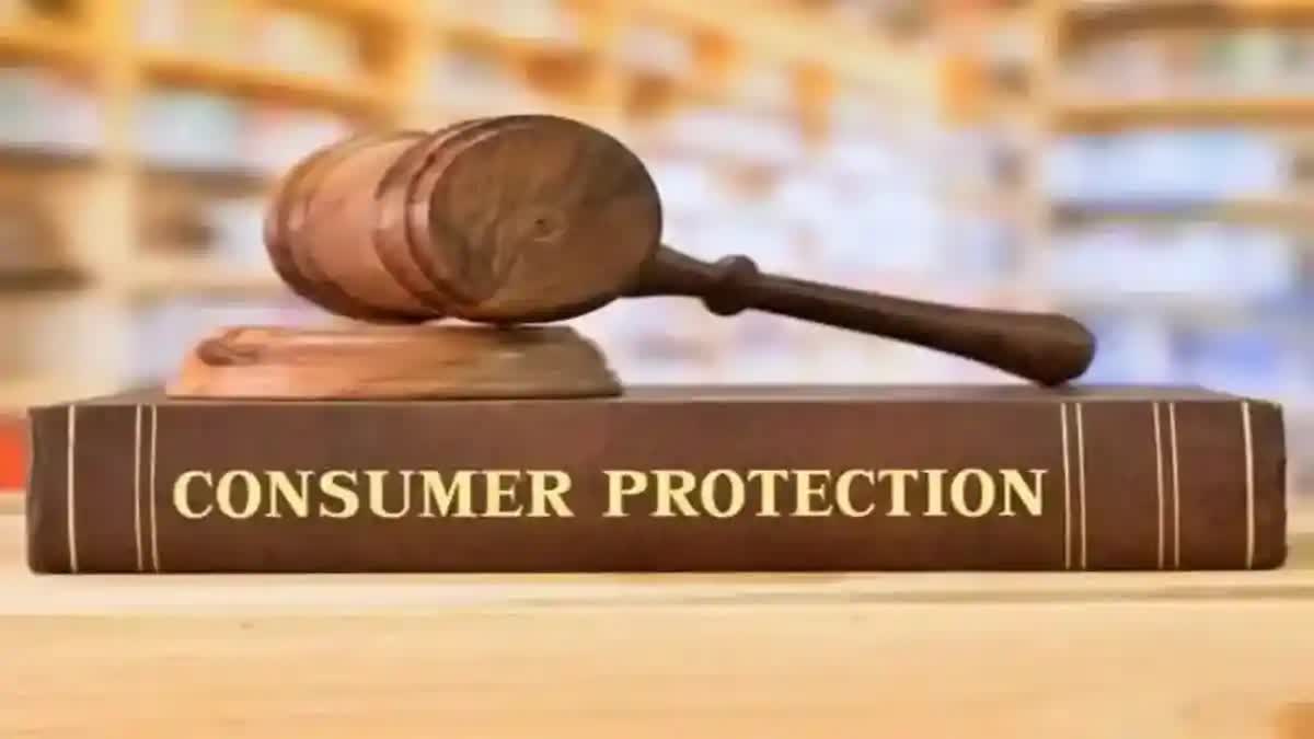 DISTRICT CONSUMER COMMISSION