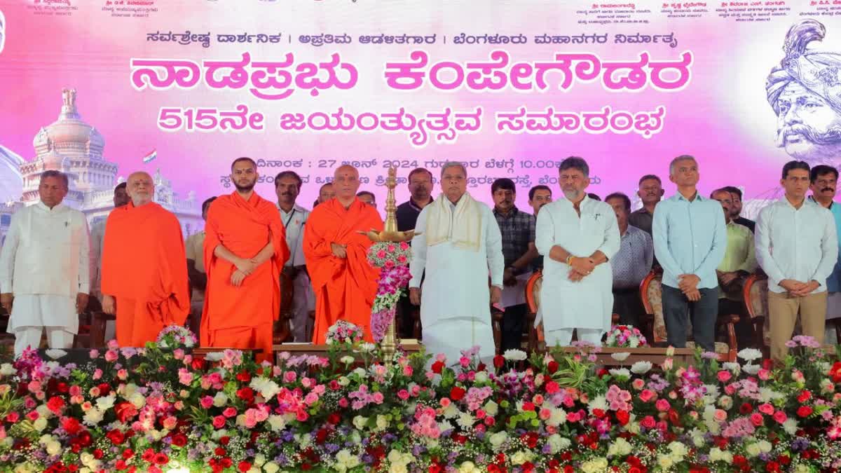 Chandrasekhar Swamiji demands that Siddaramaiah  leave the post of CM to DKS