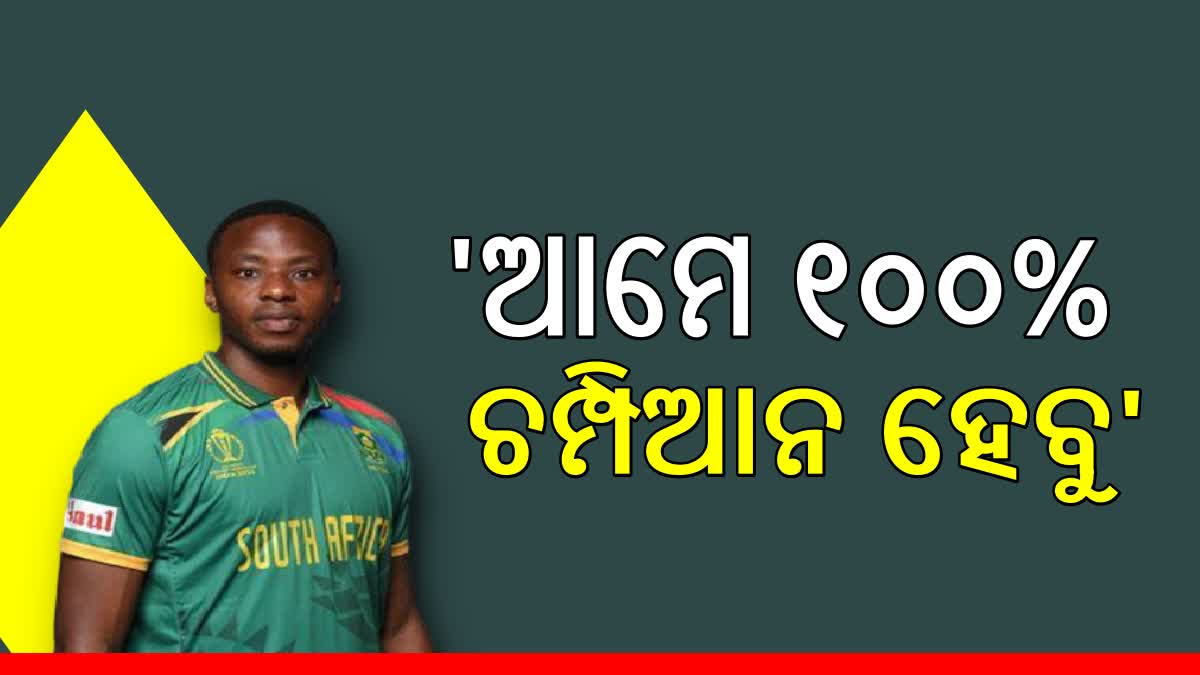 KG Rabada