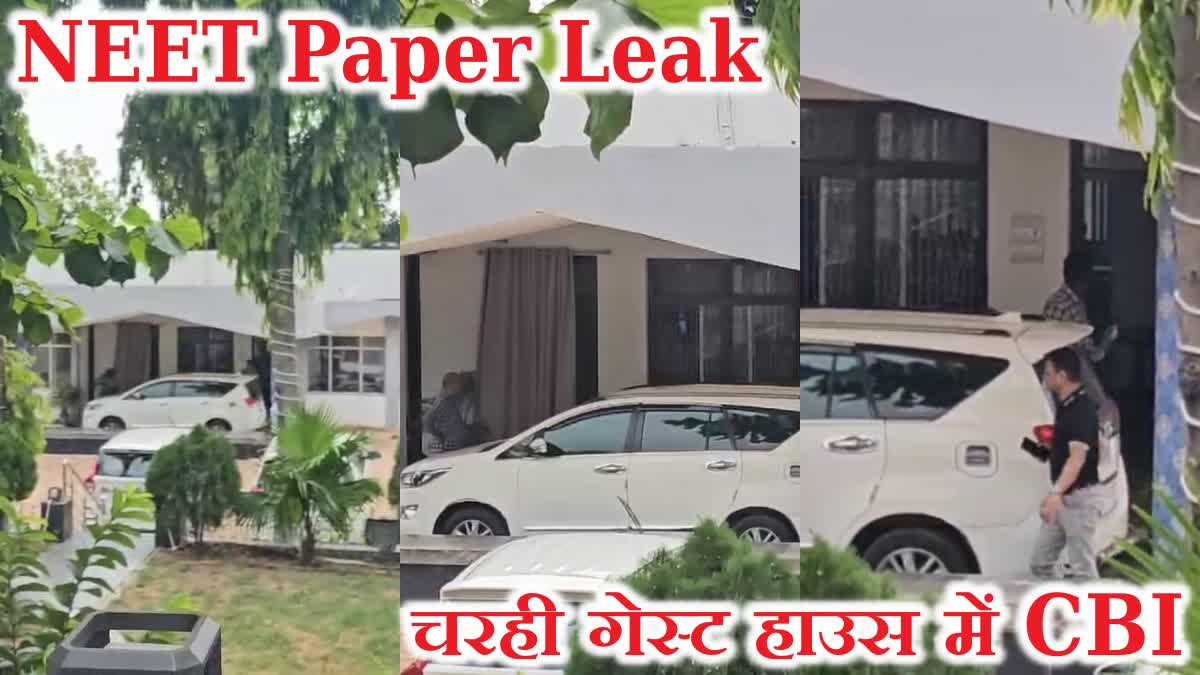 CBI interrogation principal of Oasis School in Hazaribag in NEET paper leak case