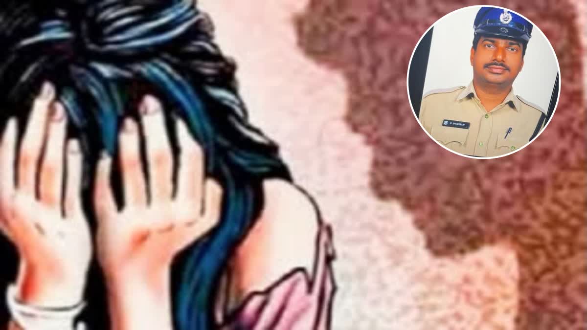 Constable Traps Girl and Raped1