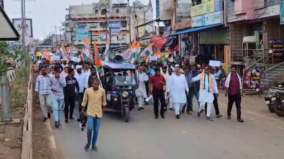 Congress Protest regards education system