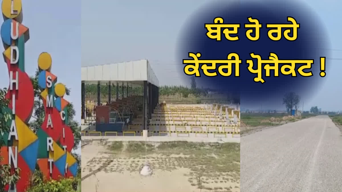 Punjab NHAI Projects