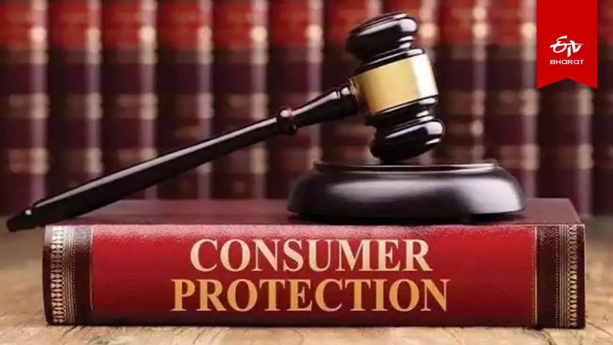 CONSUMER COMMISSION DECISION