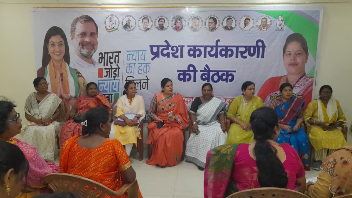 jharkhand-pradesh-mahila-congress-submitted-claim-for-ticket-in-assembly-election