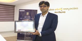 Best Passport Office Award to Vijayawada Regional Passport Office