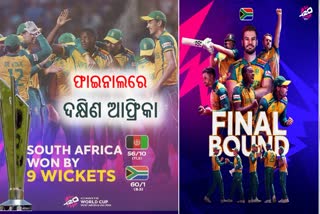 T20 World Cup Semi Final