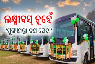 LACCMI BUS NAME CHANGED