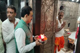 Narottam Mishra visit ujjain