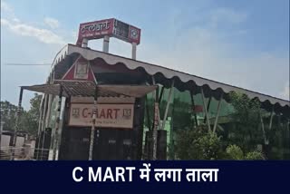 Shutter down of C Mart