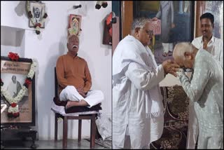 RSS convener Mohan Bhagwat visited inchageri mutt vijayapura