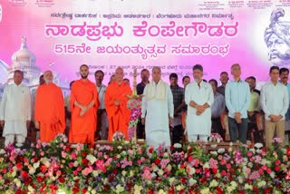 Chandrasekhar Swamiji demands that Siddaramaiah  leave the post of CM to DKS