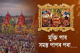 Jagannath yatra 2024