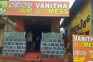 VANITHA MESS IN KUTTA  കുട്ടയിലെ വനിത മെസ്  കുട്ടയിലെ മലയാളി ഹോട്ടൽ  MALAYALI HOTEL IN KODAGU