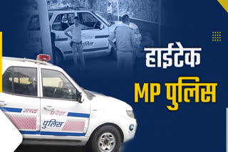 MP POLICE BOUGHT 200 HITECH VEHICLE