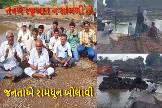 જનતાએ કર્યો અનોખો વિરોધ