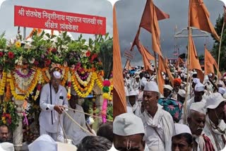 Sant Nivruttinath Maharaj Palkhi