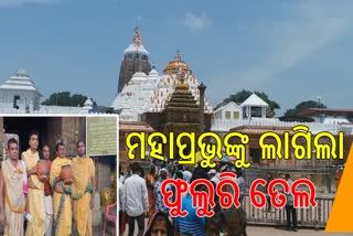 PHULURI OIL TREATMENT FOR LORD JAGANNATH