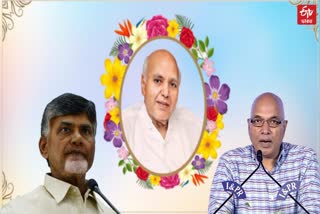 Ramoji Rao Memorial Meet