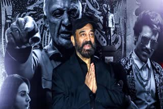 kamal haasan