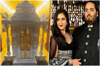 Anant Ambani and Radhika Merchant wedding