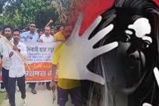 Rape case in Sonitpur