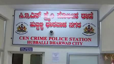 HUBBALLI CEN Police Station